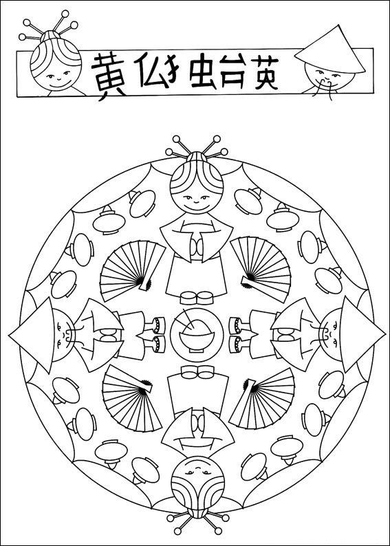 mandalas para colorir infantil japonês